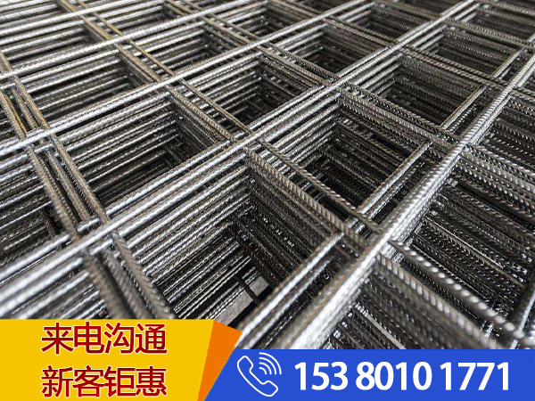 4mm鋼筋網片什么價 4mm鋼筋網片什么價