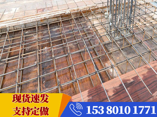 雙層雙向鋼筋網片