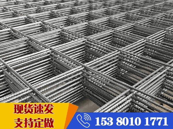 鋼筋網片6@100*100